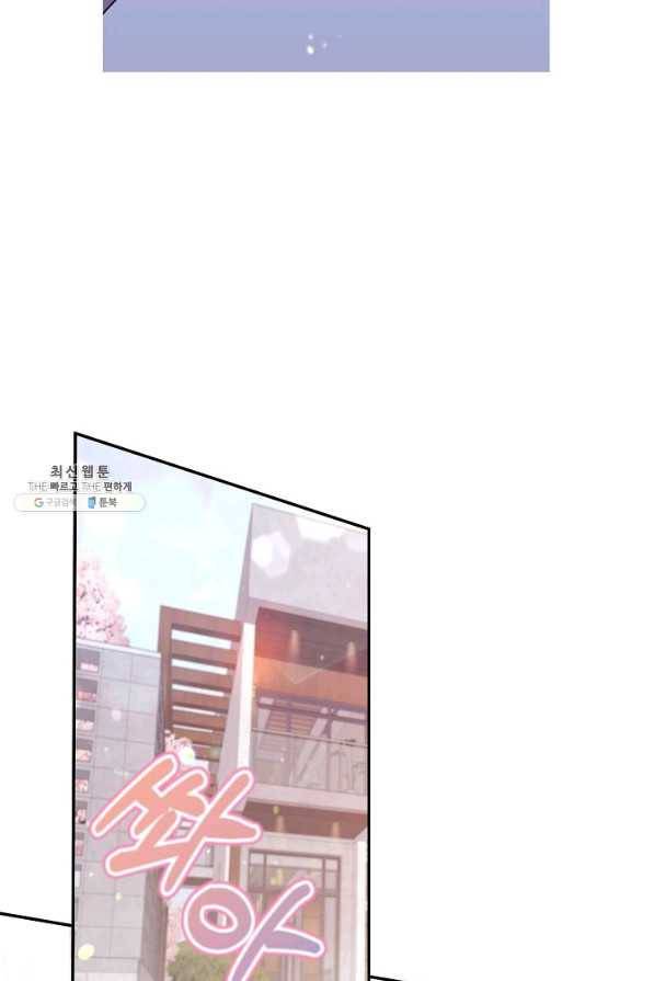이 소설이 끝나기 전에, 시즌2 10화 33