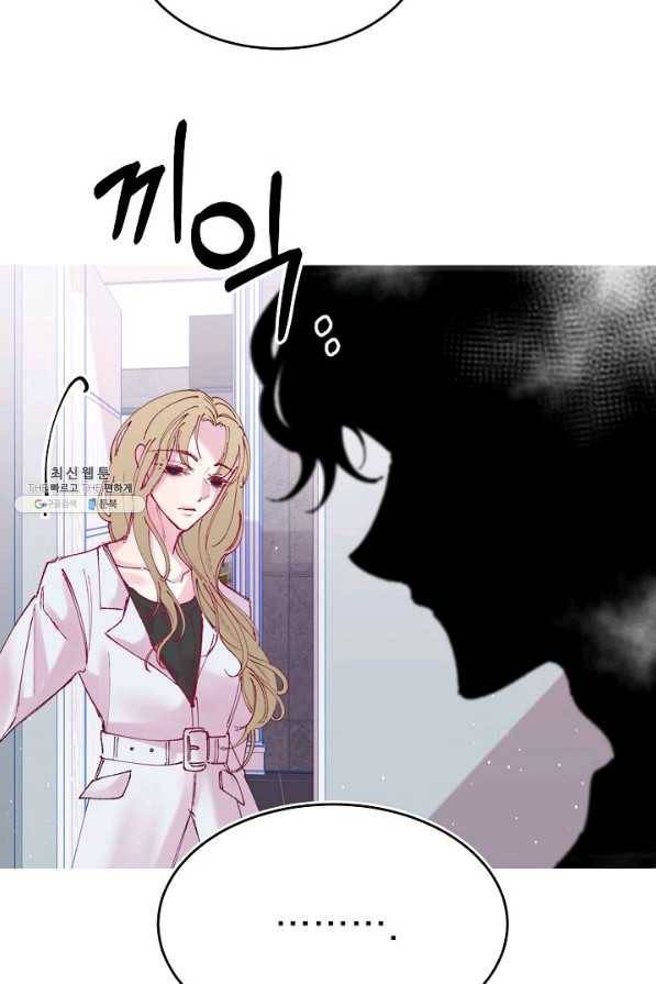 이 소설이 끝나기 전에, 시즌2 10화 36