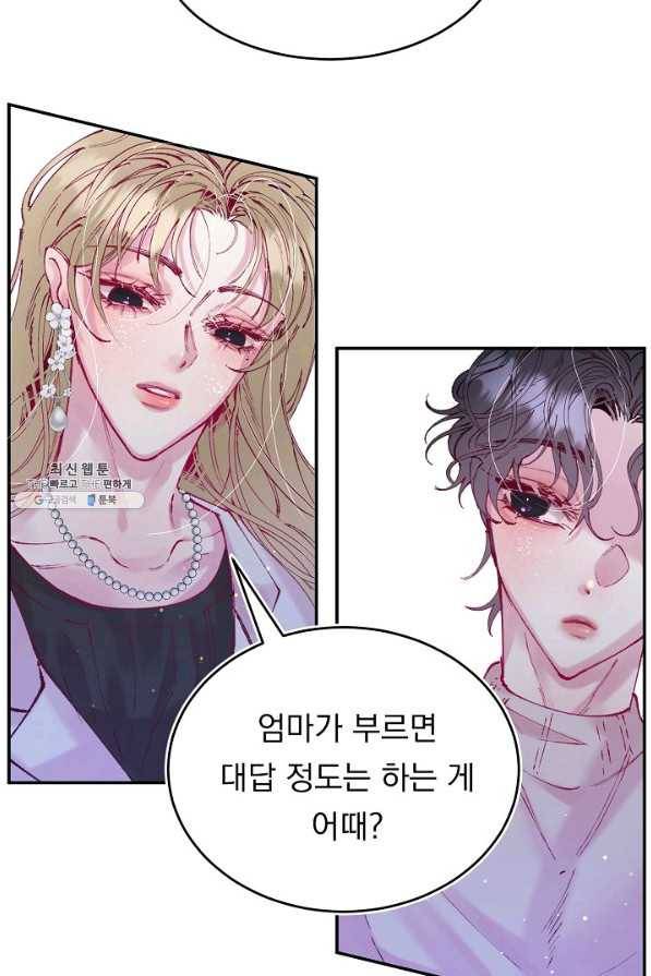 이 소설이 끝나기 전에, 시즌2 10화 37