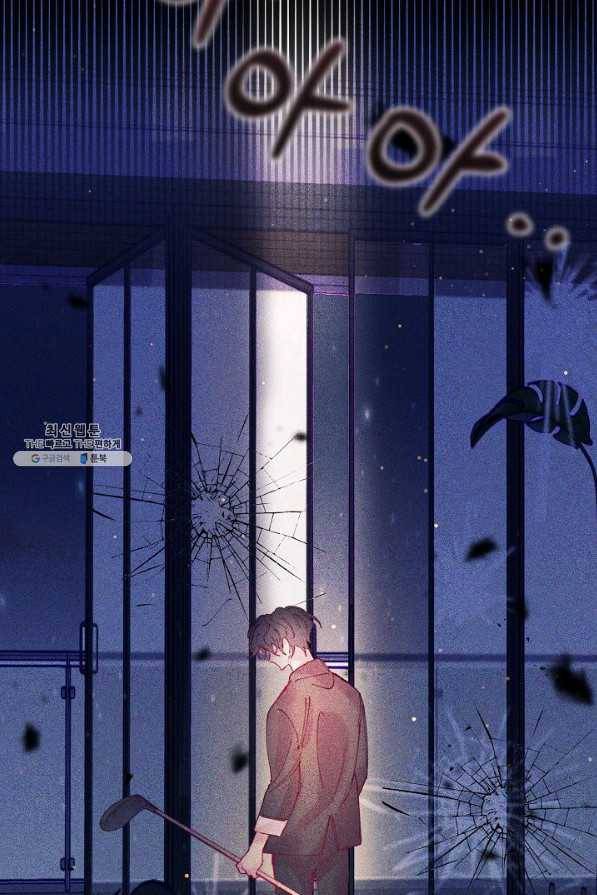이 소설이 끝나기 전에, 시즌2 10화 74