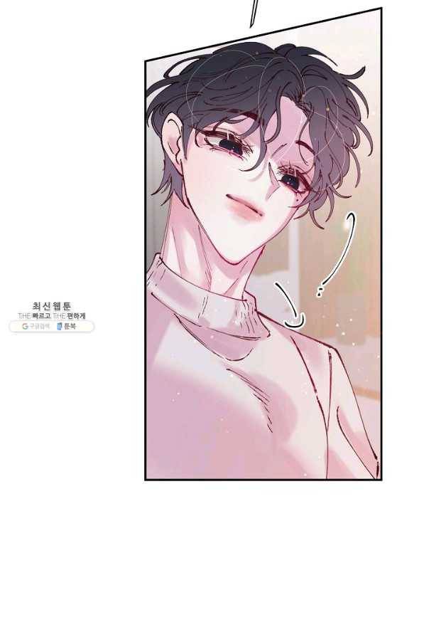 이 소설이 끝나기 전에, 시즌2 10화 85