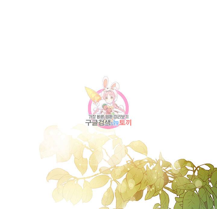 라이언 하트 1화 1