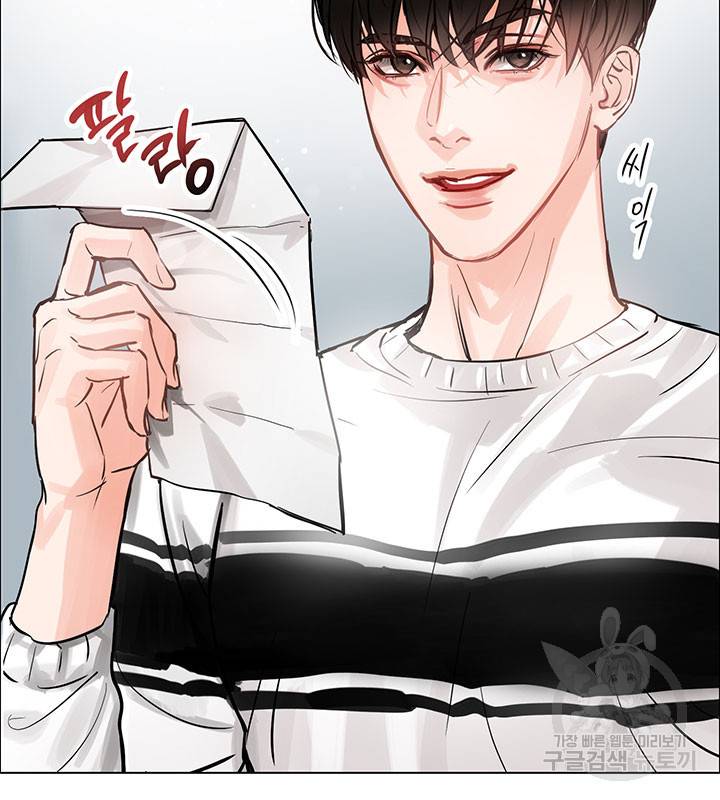 라이언 하트 1화 15