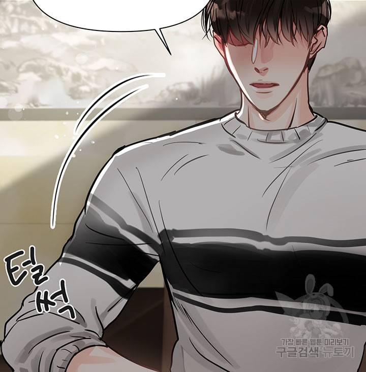 라이언 하트 1화 18