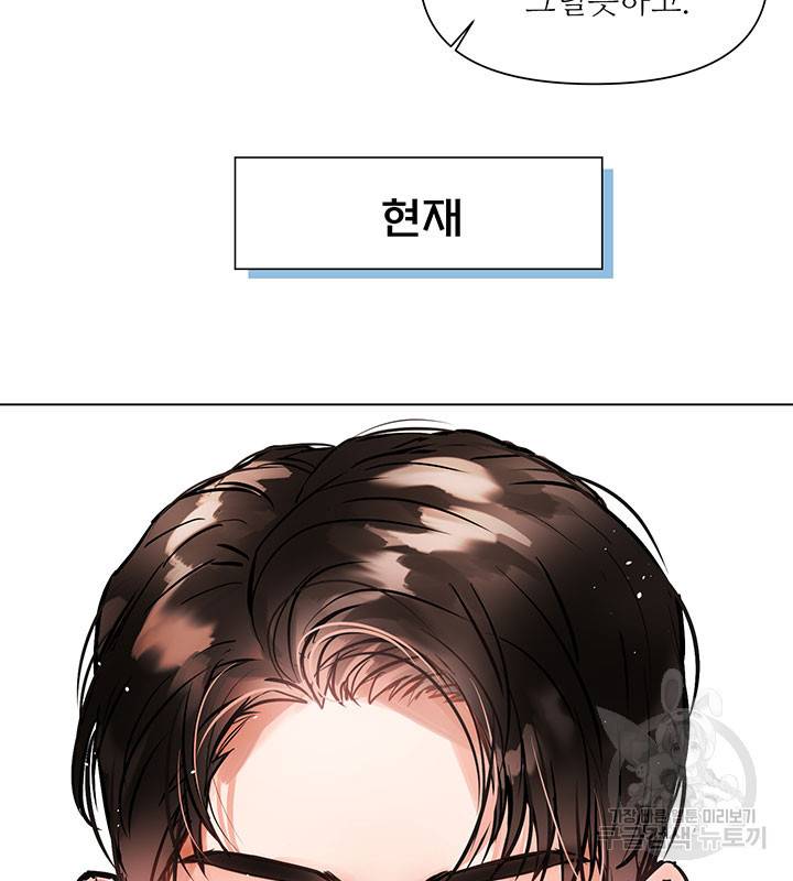 라이언 하트 1화 39