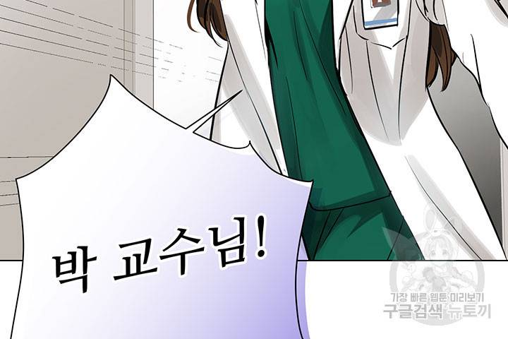 라이언 하트 1화 71