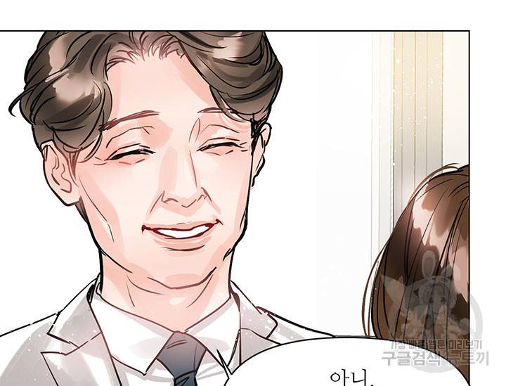 라이언 하트 1화 88