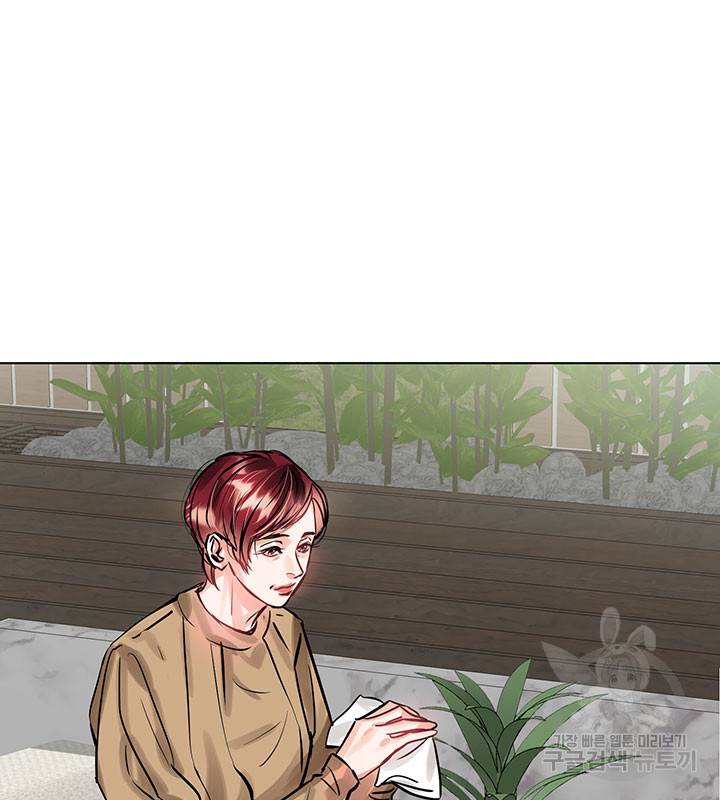 라이언 하트 10화 10