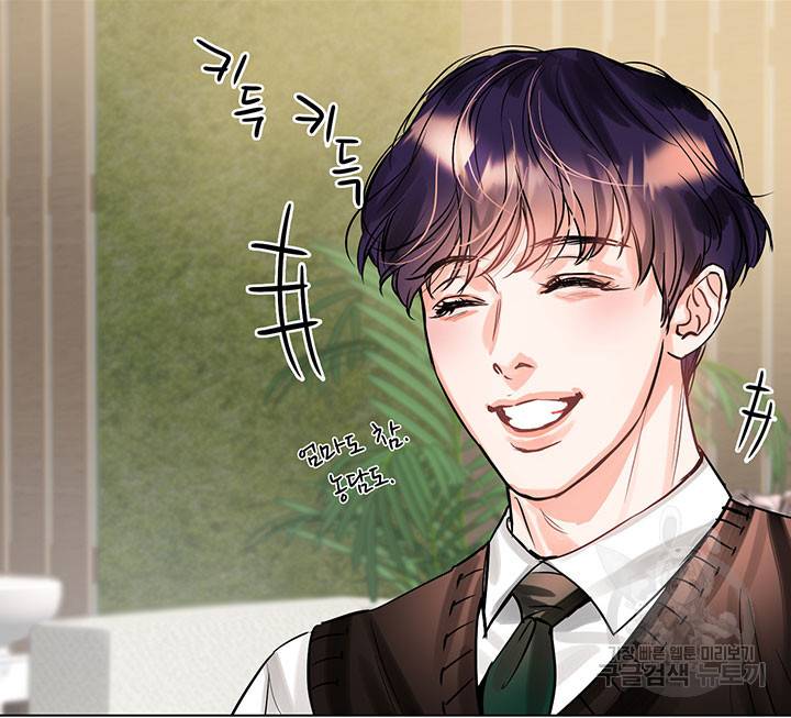 라이언 하트 10화 18