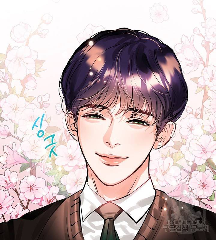 라이언 하트 10화 76