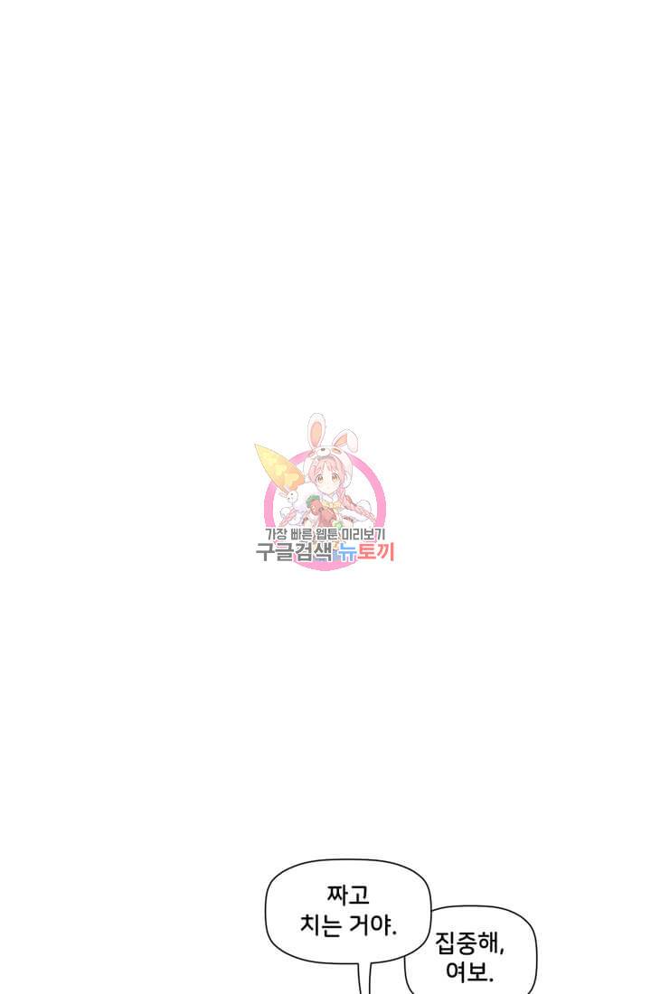 스파이더맨: 마일스 모랄레스 2화 1