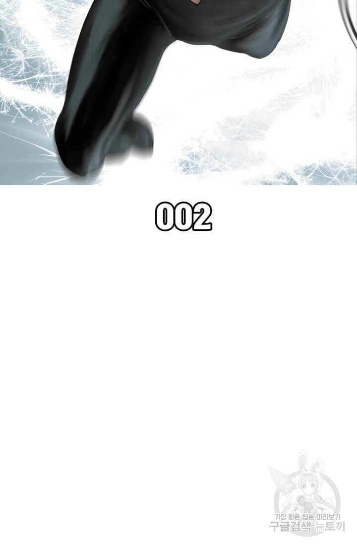 스파이더맨: 마일스 모랄레스 2화 9