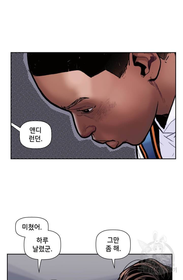 스파이더맨: 마일스 모랄레스 2화 13