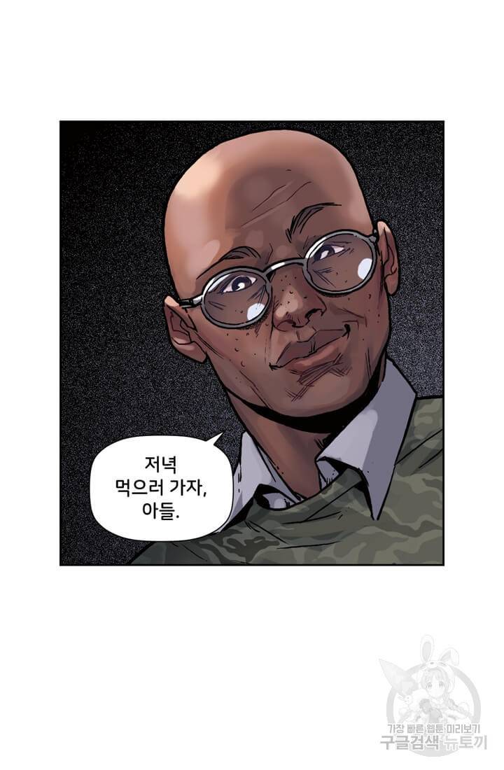 스파이더맨: 마일스 모랄레스 2화 24
