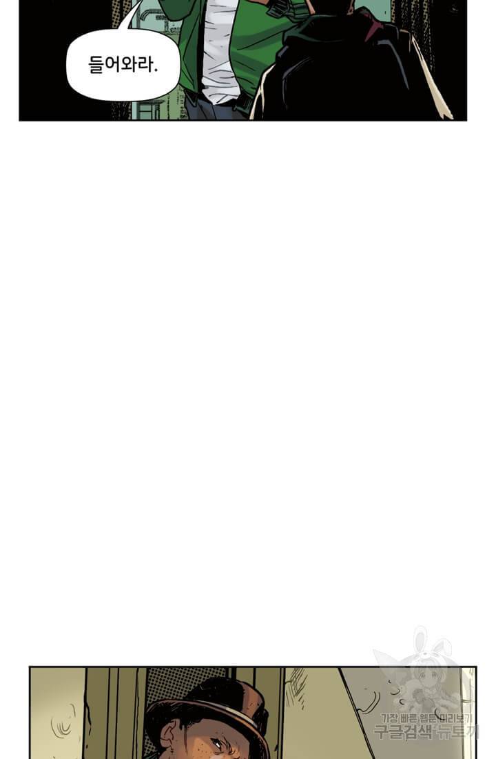 스파이더맨: 마일스 모랄레스 2화 29