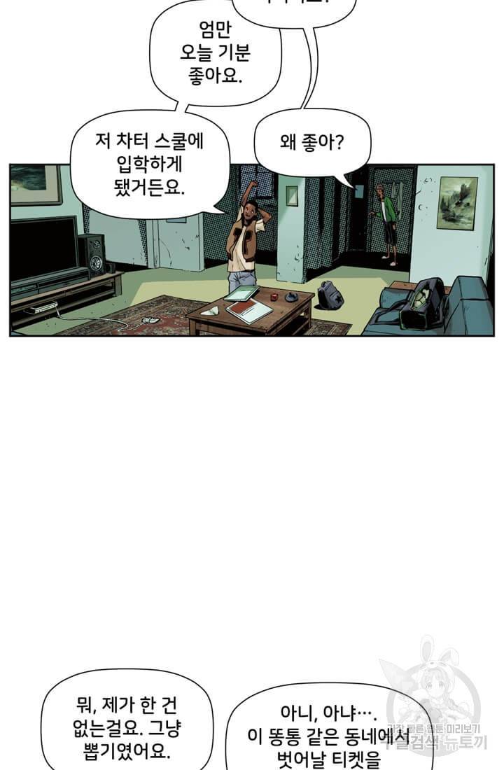 스파이더맨: 마일스 모랄레스 2화 31