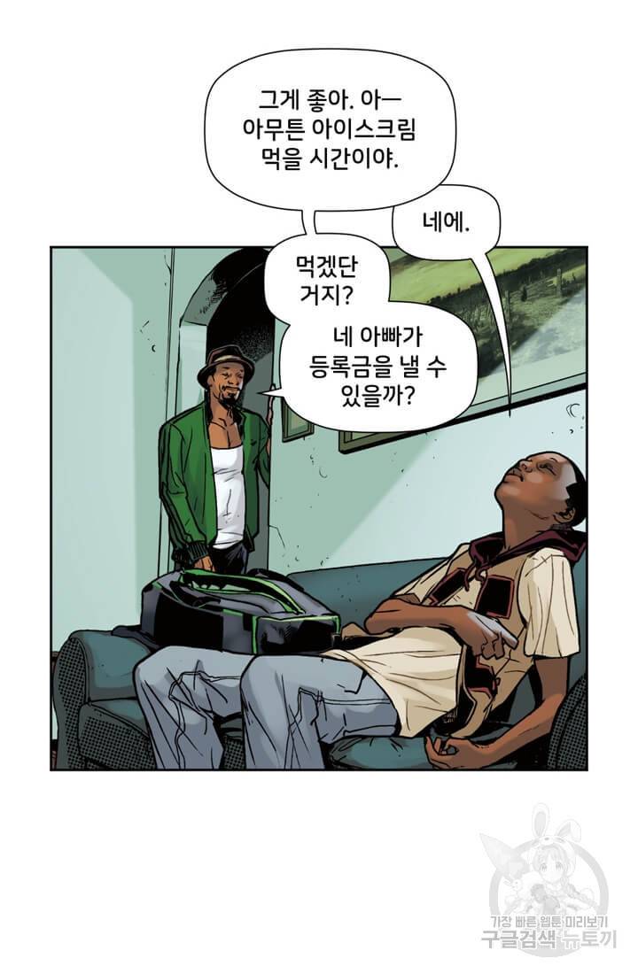 스파이더맨: 마일스 모랄레스 2화 36
