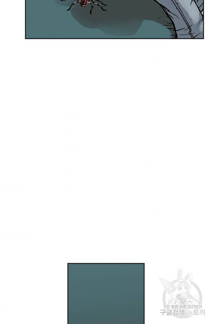 스파이더맨: 마일스 모랄레스 2화 47