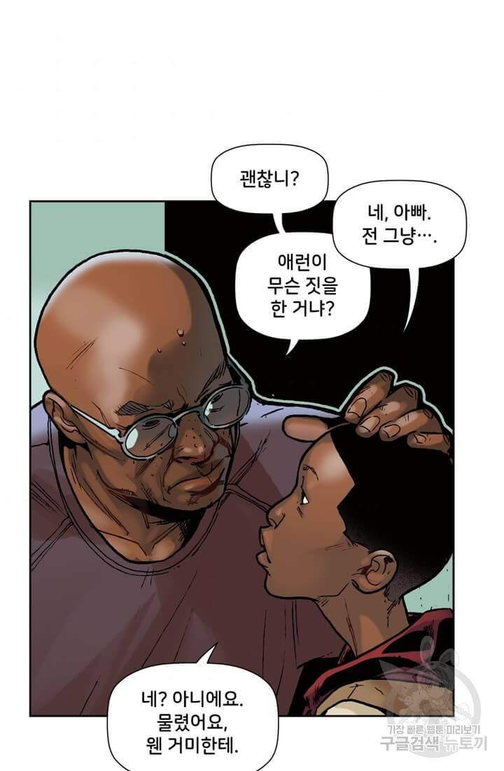 스파이더맨: 마일스 모랄레스 2화 68