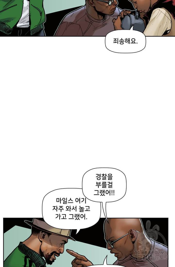 스파이더맨: 마일스 모랄레스 2화 72