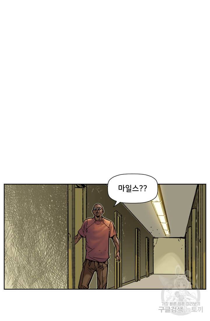 스파이더맨: 마일스 모랄레스 2화 76