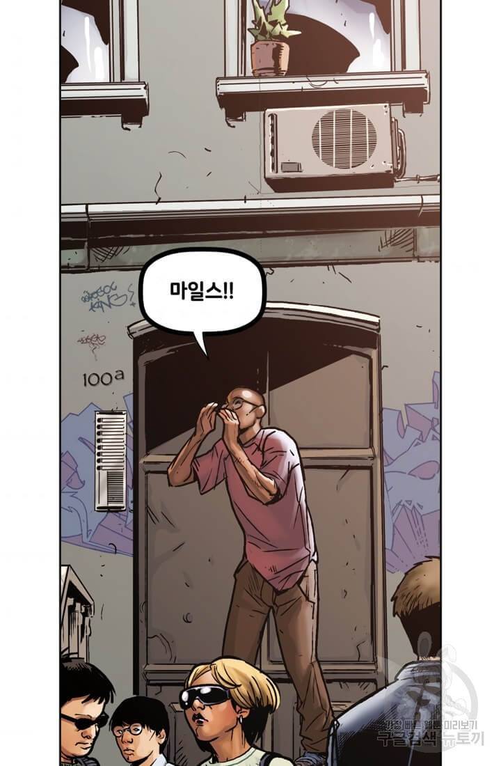 스파이더맨: 마일스 모랄레스 2화 78