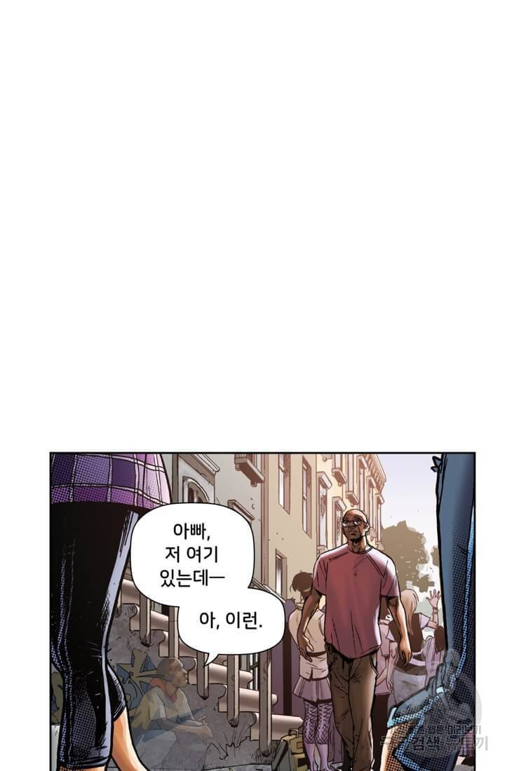 스파이더맨: 마일스 모랄레스 2화 81