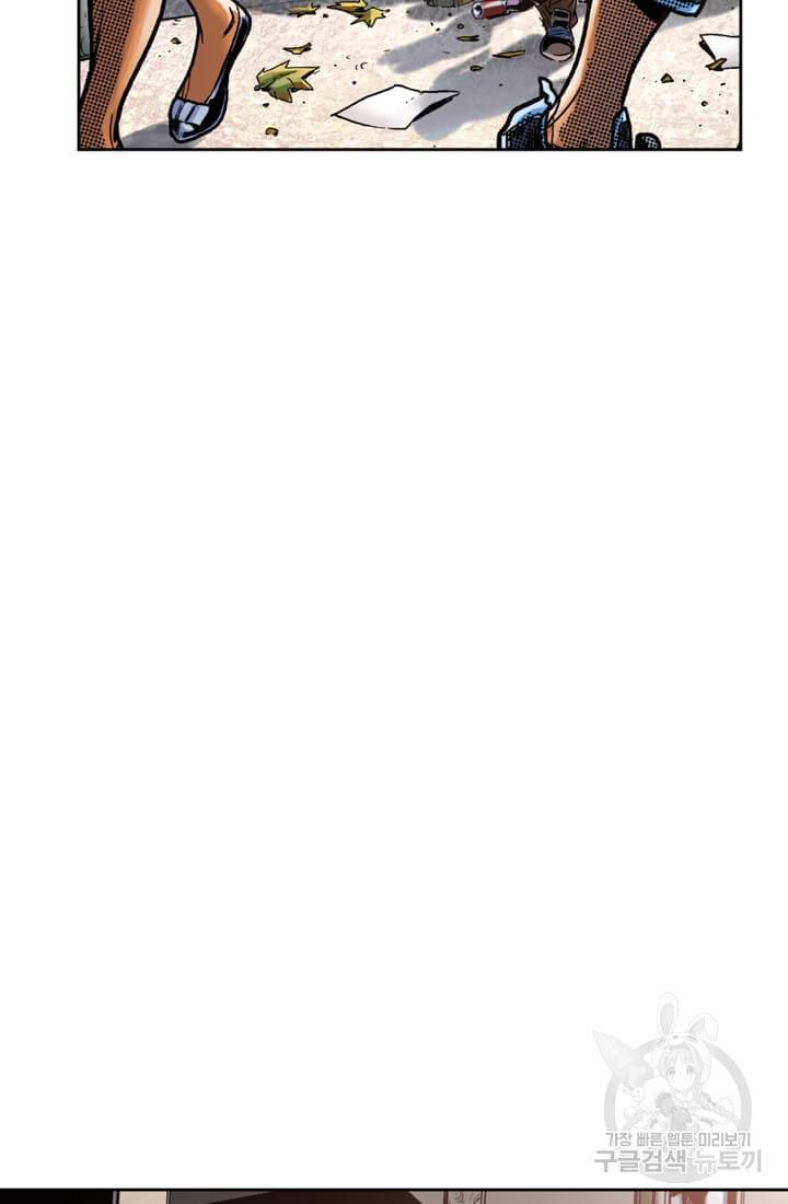 스파이더맨: 마일스 모랄레스 2화 82