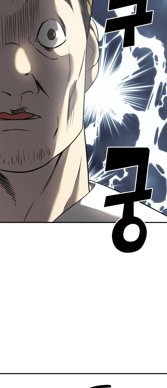 순정빌런 5화 7