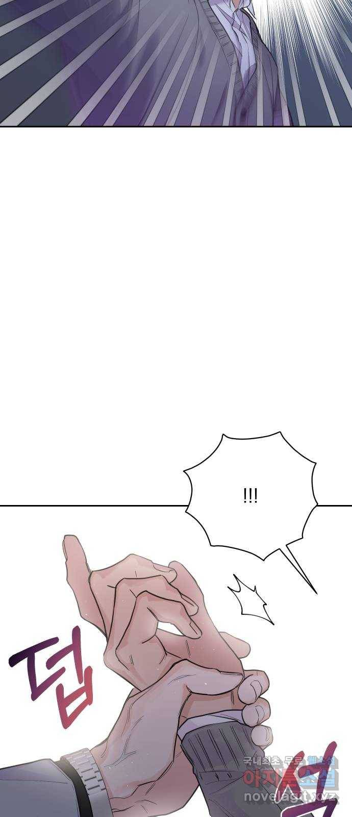 진짜 진짜 이혼해 25화 2