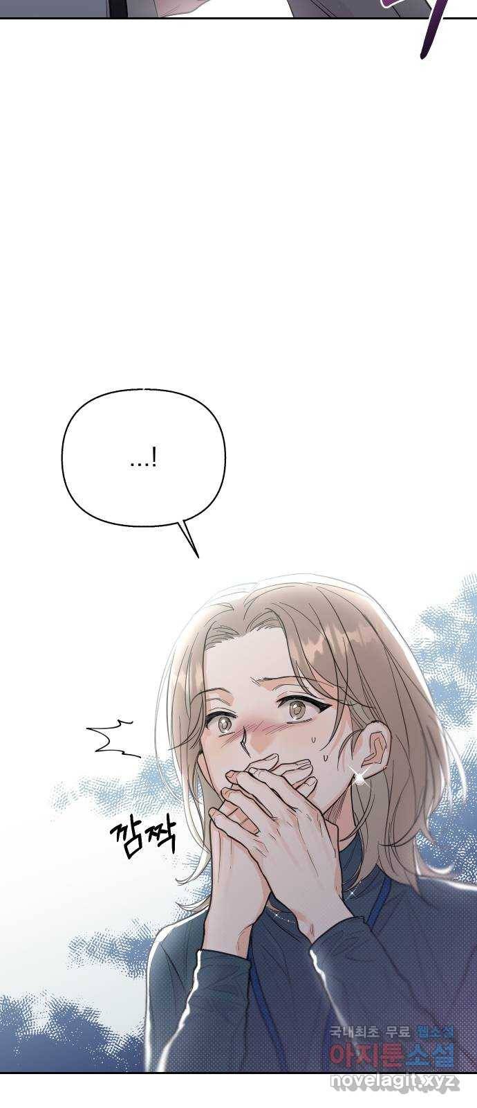 진짜 진짜 이혼해 25화 3