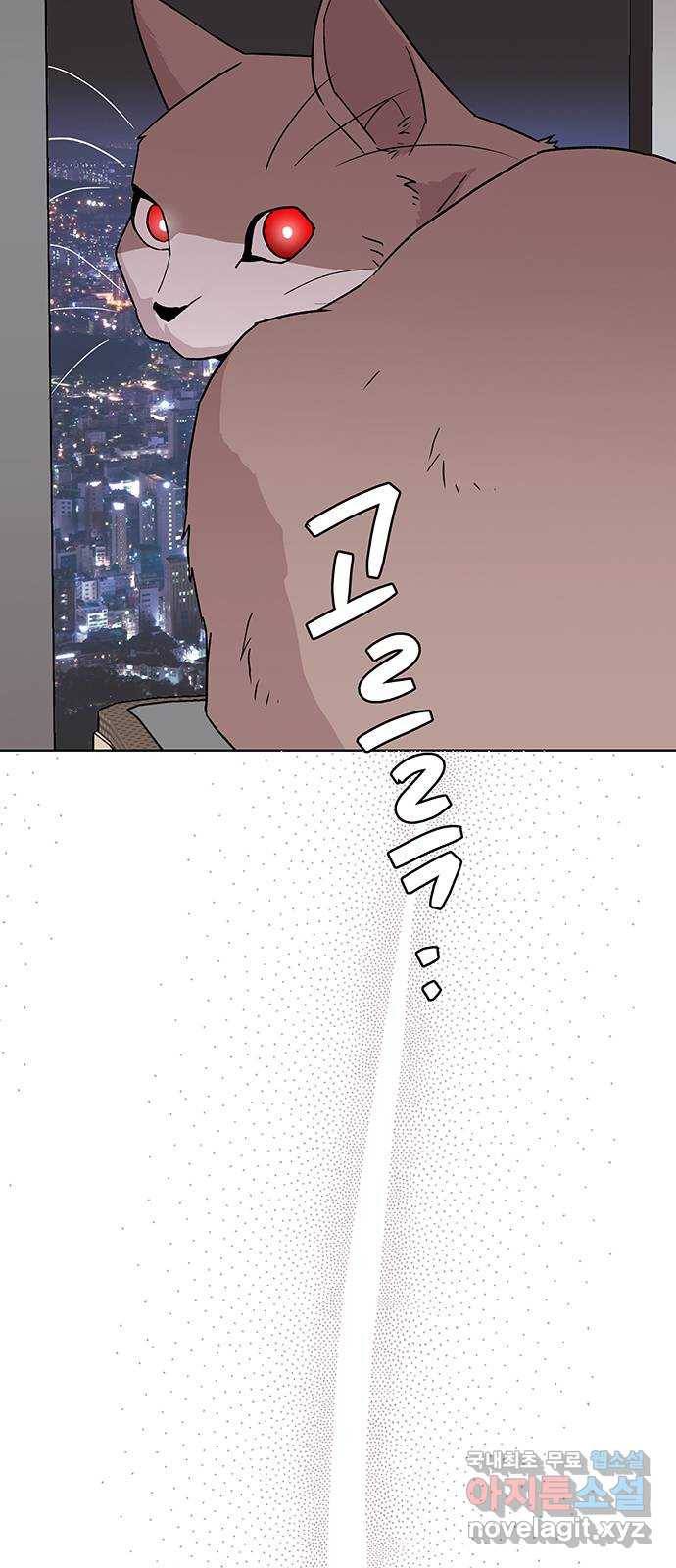 사랑하는 여배우들 13화 4