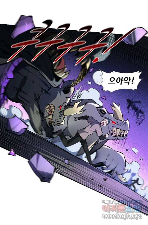 멸망할 도시의 회귀자 51화 7