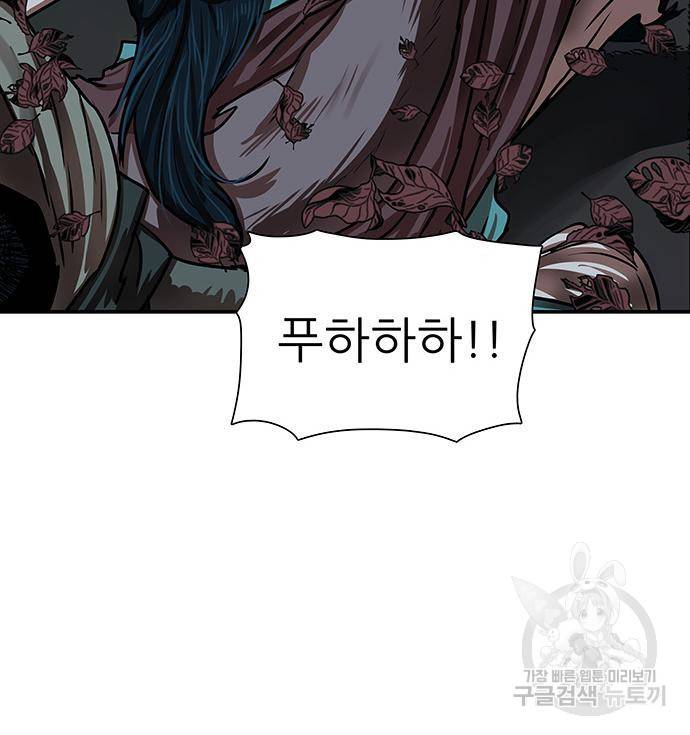 장씨세가 호위무사 174화 11