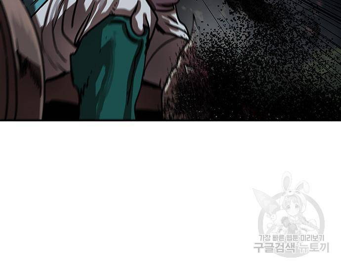 장씨세가 호위무사 174화 23