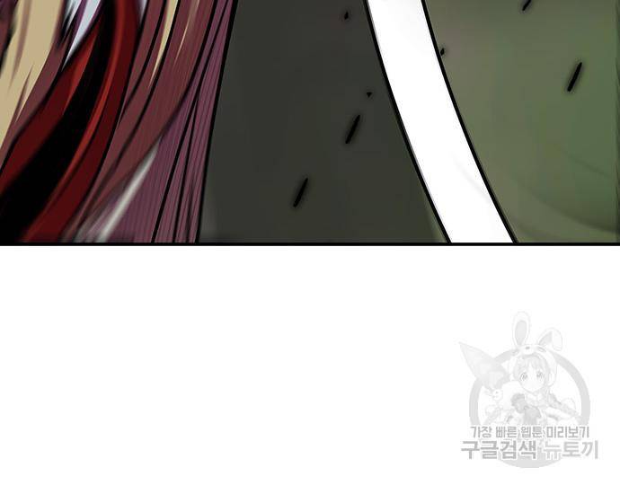 장씨세가 호위무사 174화 32