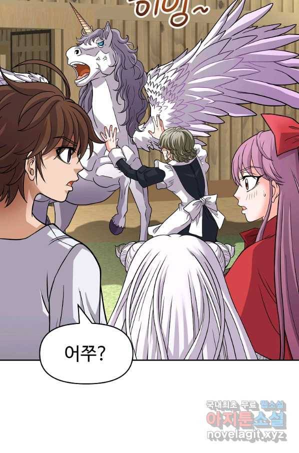 기사가문 망나니는 10클래스 27화 5