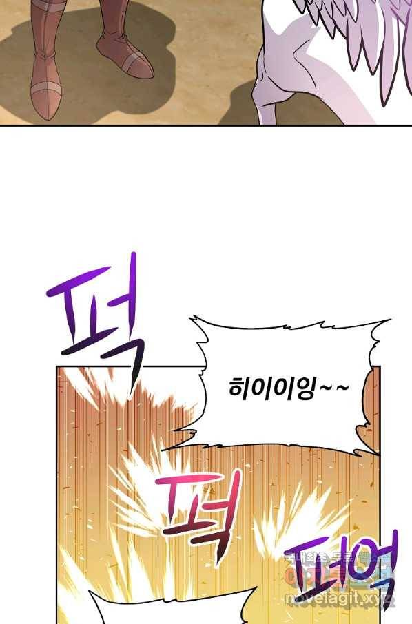 기사가문 망나니는 10클래스 27화 7
