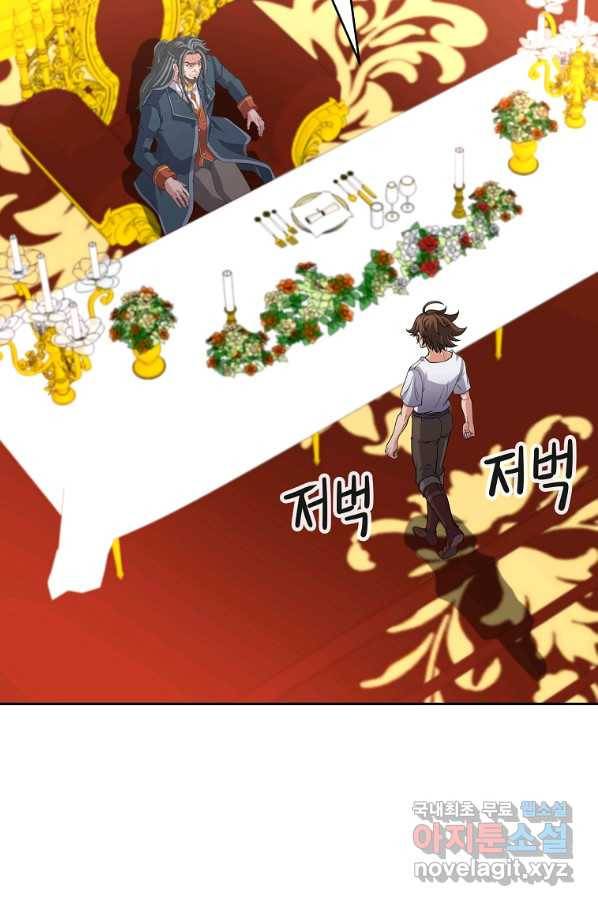 기사가문 망나니는 10클래스 27화 61