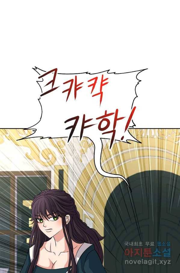 기사가문 망나니는 10클래스 27화 70