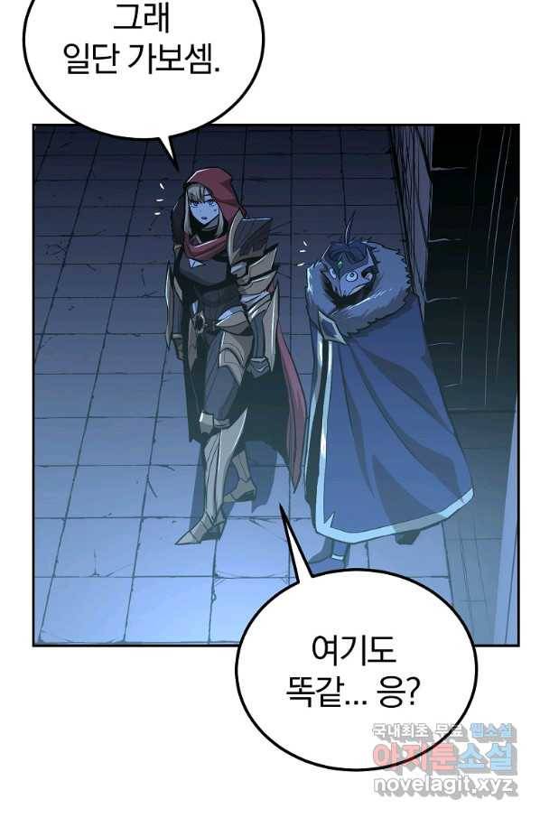 올드뉴비 김춘식 66화 99