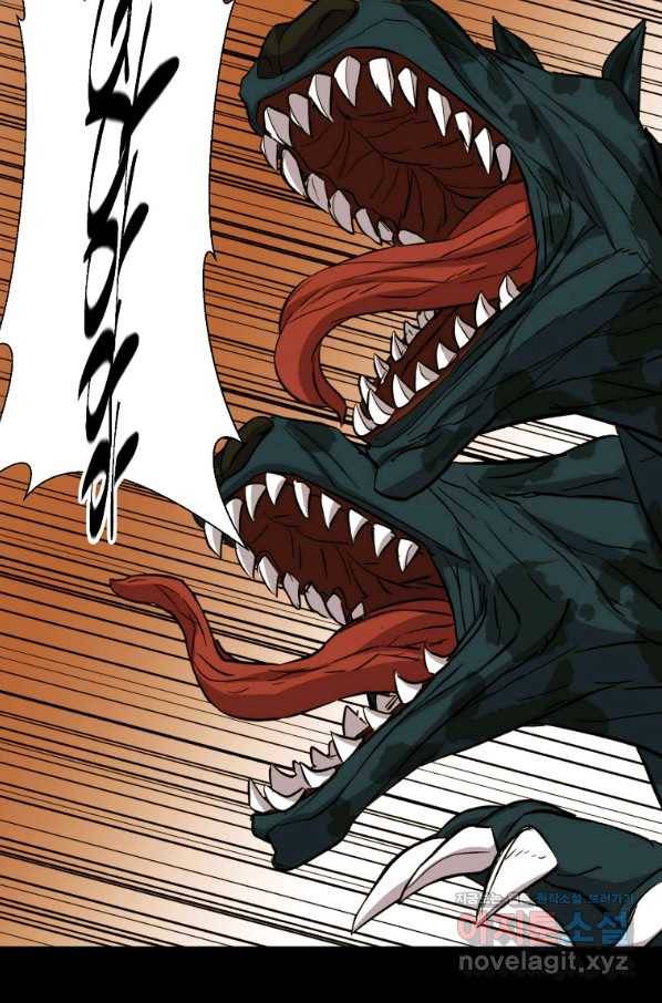 임기 첫날에 게이트가 열렸다 24화 98