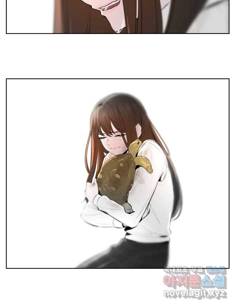 케어시트 45화 협력 33