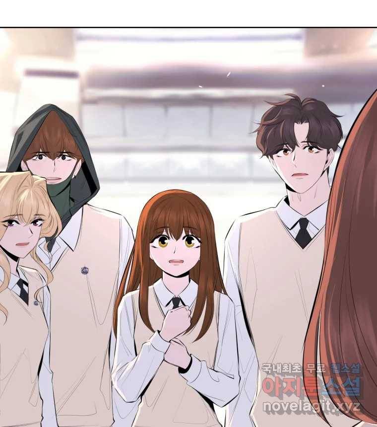 케어시트 45화 협력 52