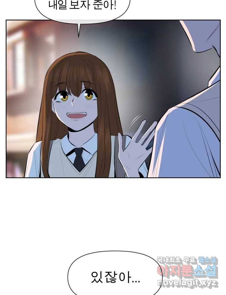 케어시트 45화 협력 63