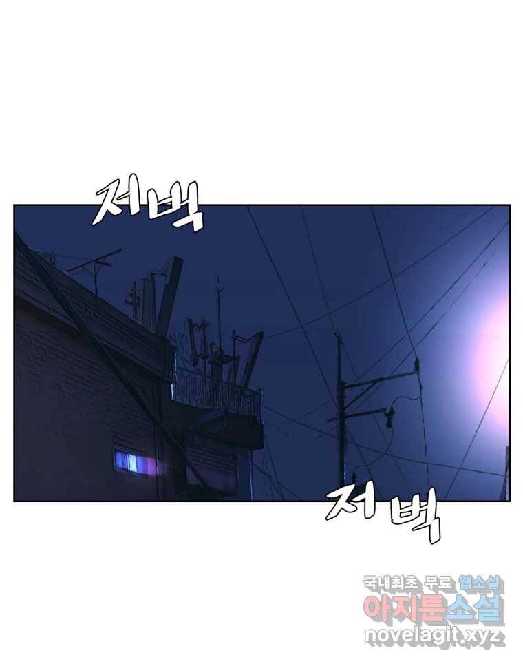 케어시트 45화 협력 67