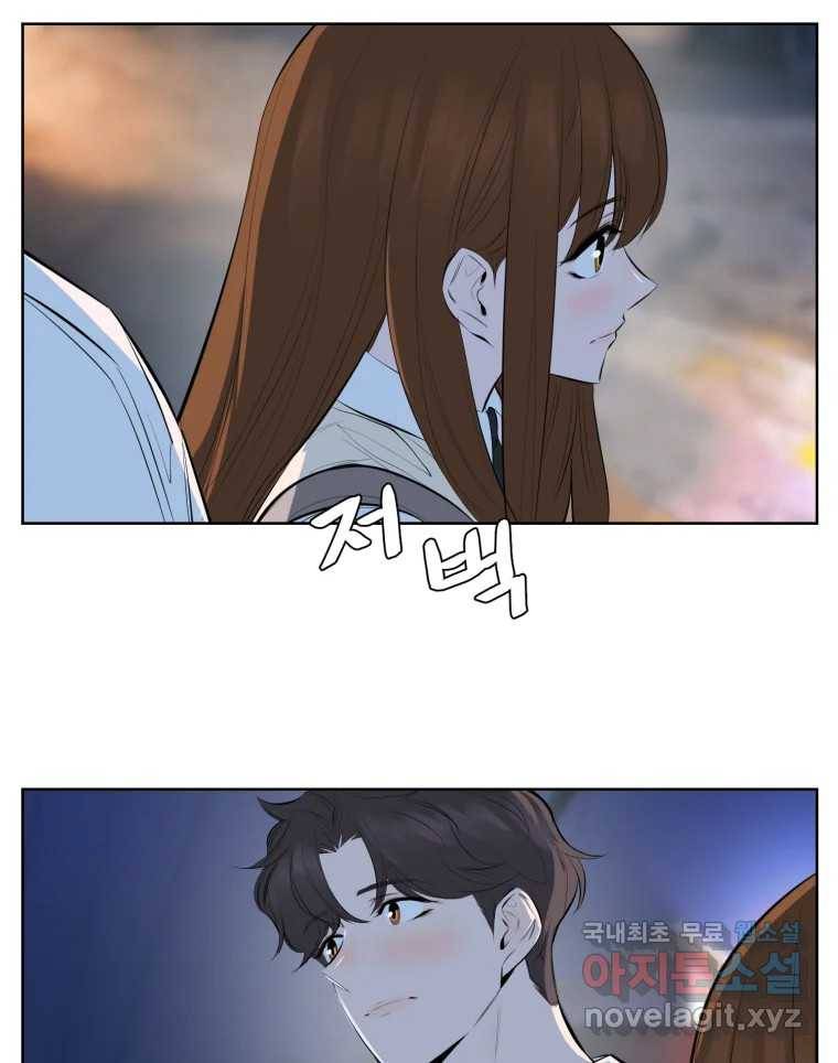 케어시트 45화 협력 68
