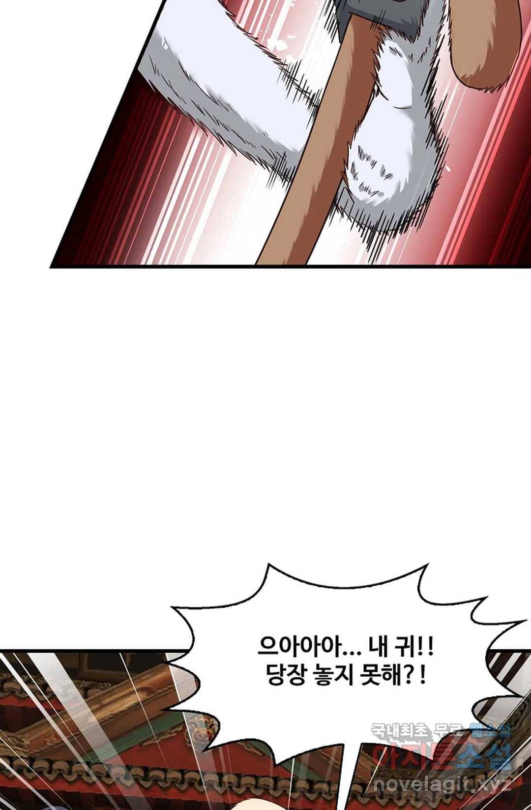 천존! 도시에 재림하다 206화 7