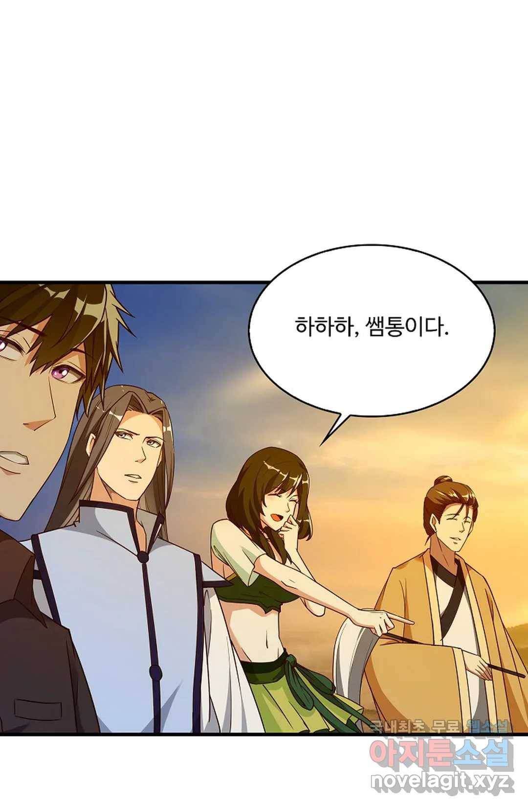 천존! 도시에 재림하다 206화 9