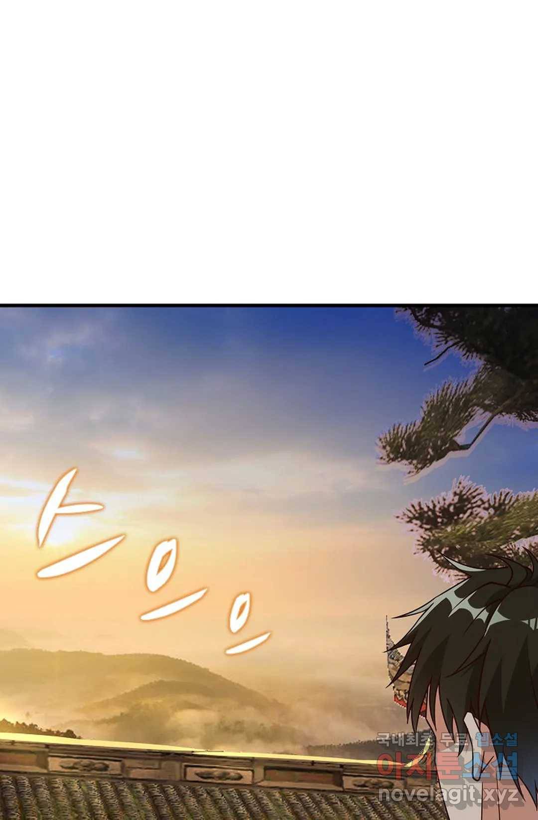 천존! 도시에 재림하다 206화 10